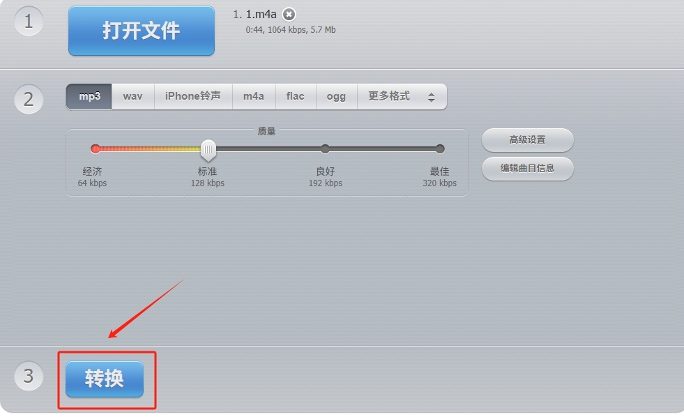 1787019898854418.jpeg 方法2 步骤3.jpeg