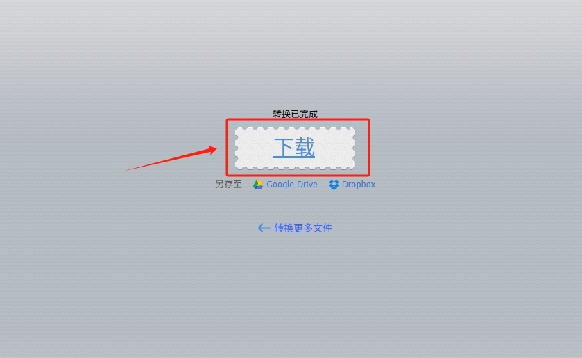 1787019904213218.jpeg 方法2 步骤4.jpeg