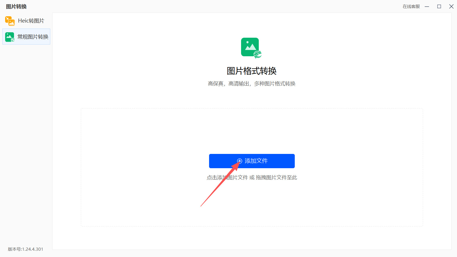 1787020612318561.jpeg 方法三 步骤2.jpeg