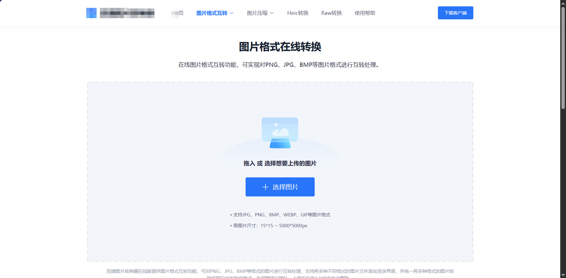 1787020635708089.jpeg 方法四.jpeg