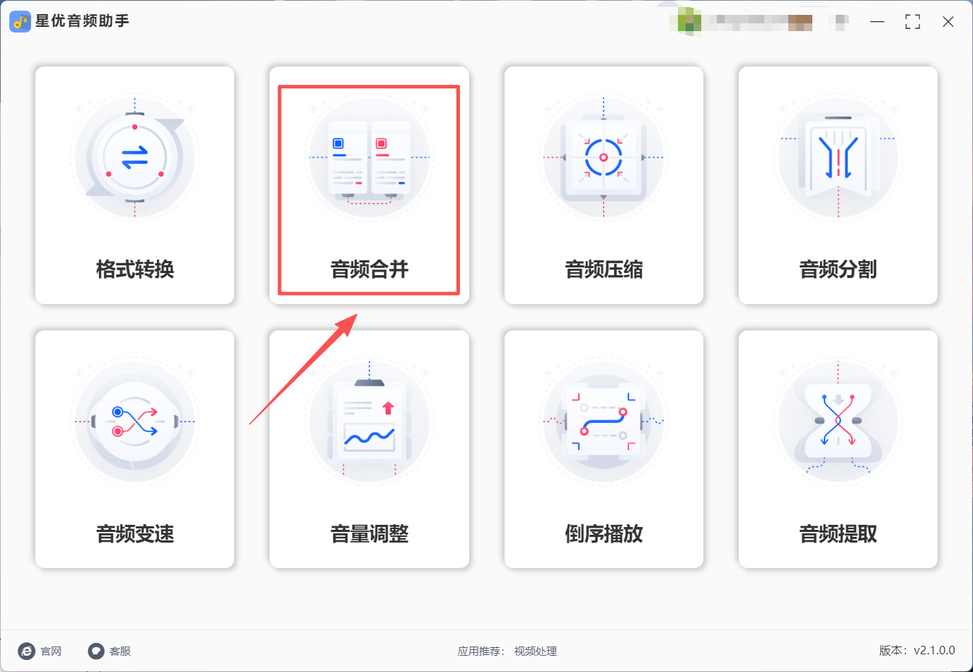 1787021145596424.jpeg 方法1 步骤1.jpeg