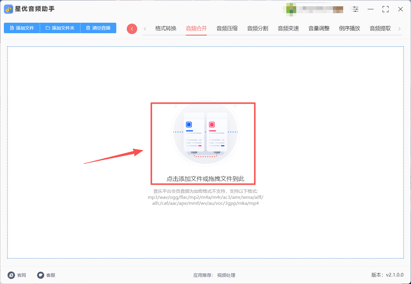 1787021149998803.jpeg 方法1 步骤2.jpeg