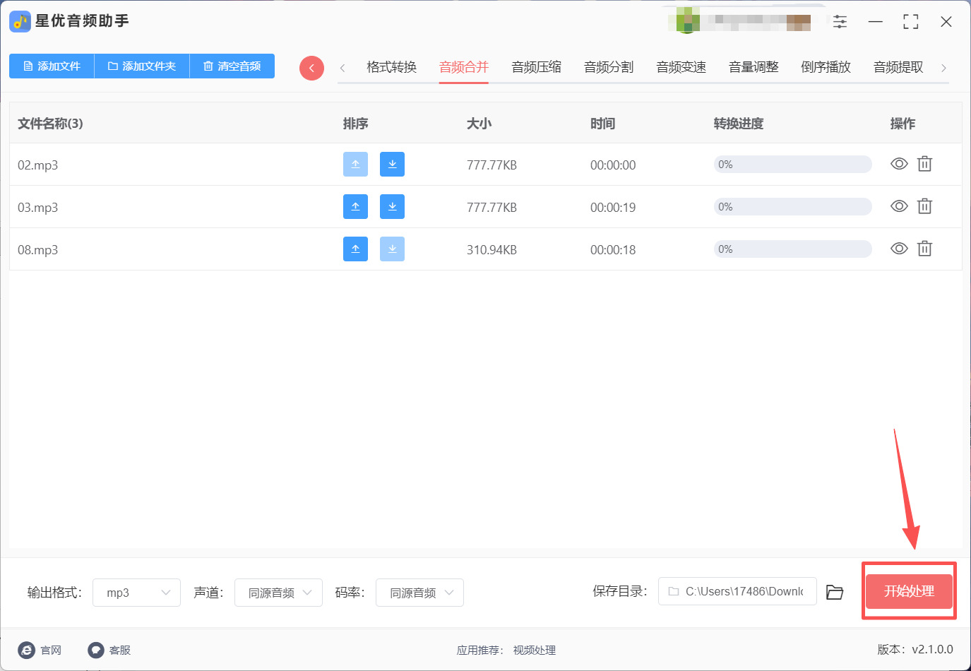 1787021161299401.jpeg 方法1 步骤4.jpeg