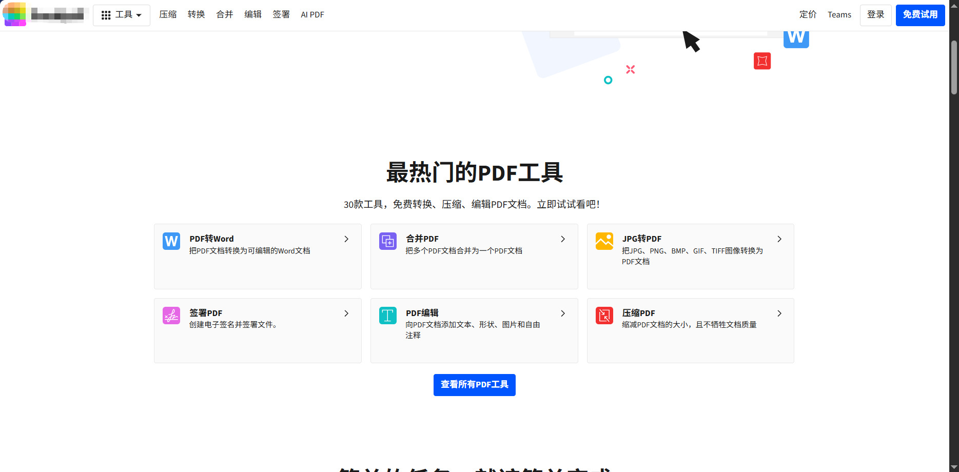 方法五.jpeg