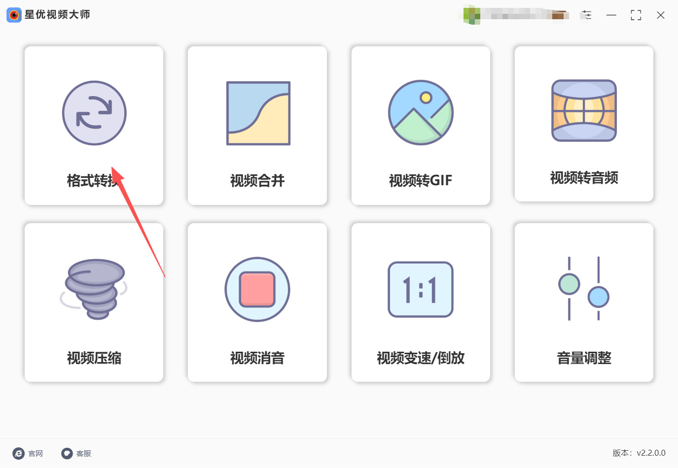1787109504824112.jpeg 方法一 步骤1.jpeg