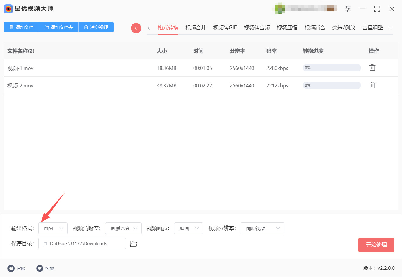 1787109515318652.jpeg 方法一 步骤3.jpeg