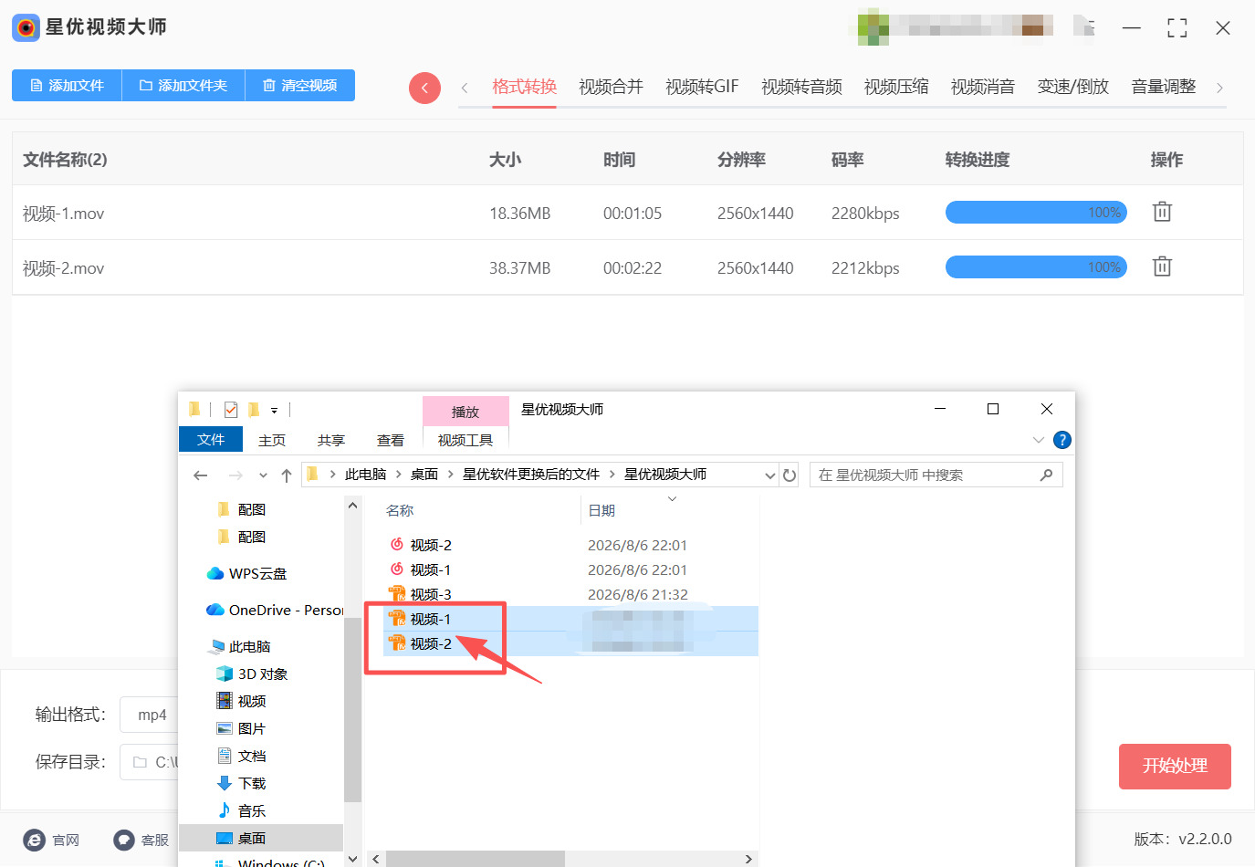1787109526637648.jpeg 方法一 步骤5.jpeg