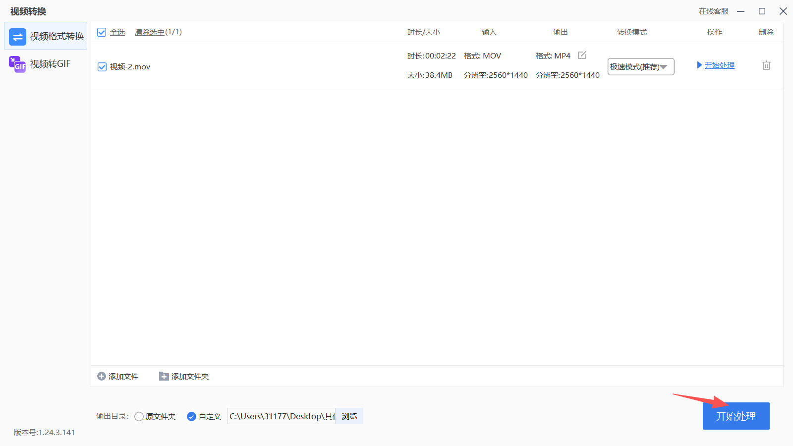 1787109550471597.jpeg 方法二 步骤4.jpeg