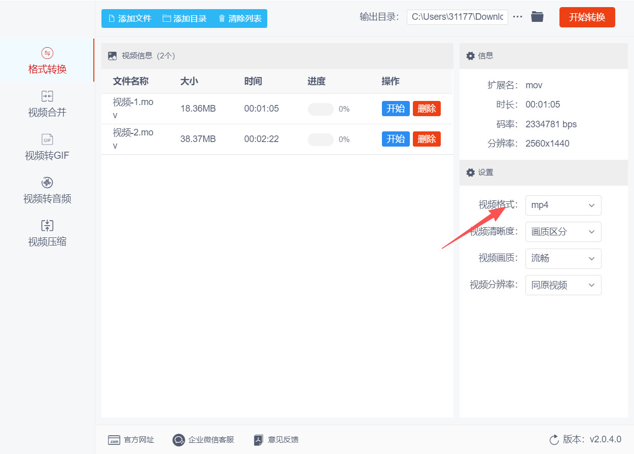 1787109584836965.jpeg 方法三 步骤3.jpeg