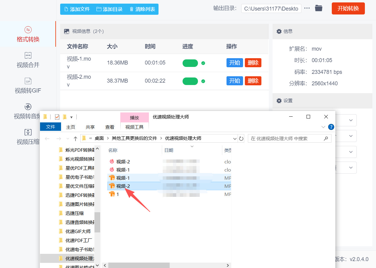 1787109593746463.jpeg 方法三 步骤5.jpeg
