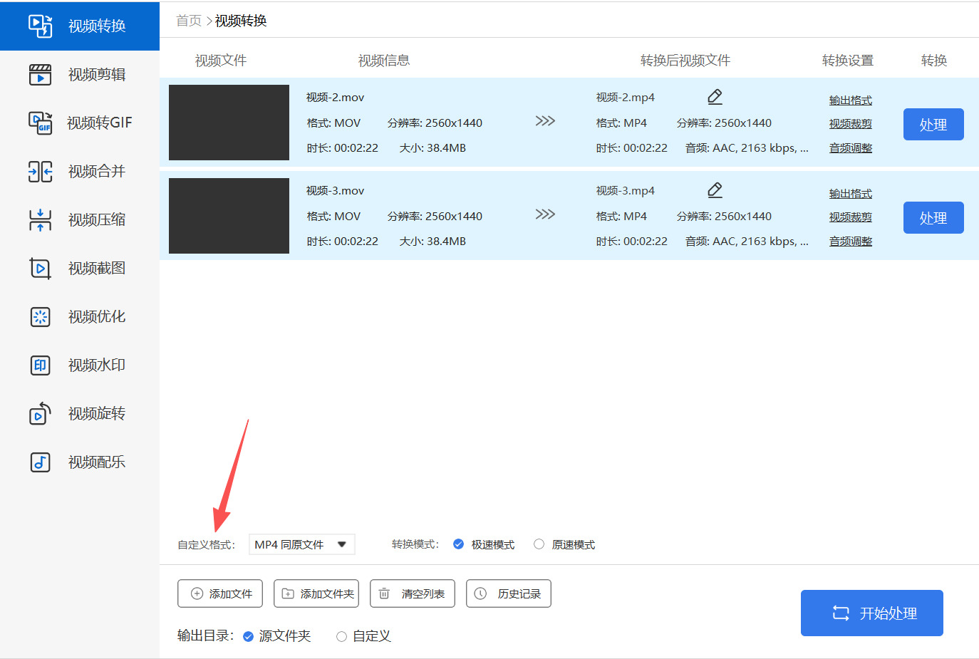 1787109609850741.jpeg 方法四 步骤3.jpeg