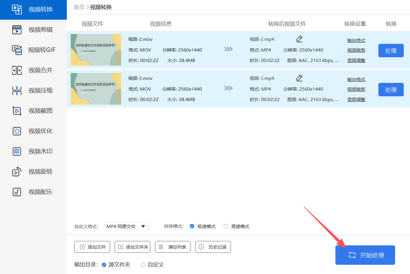 1787109615670302.jpeg 方法四 步骤4.jpeg
