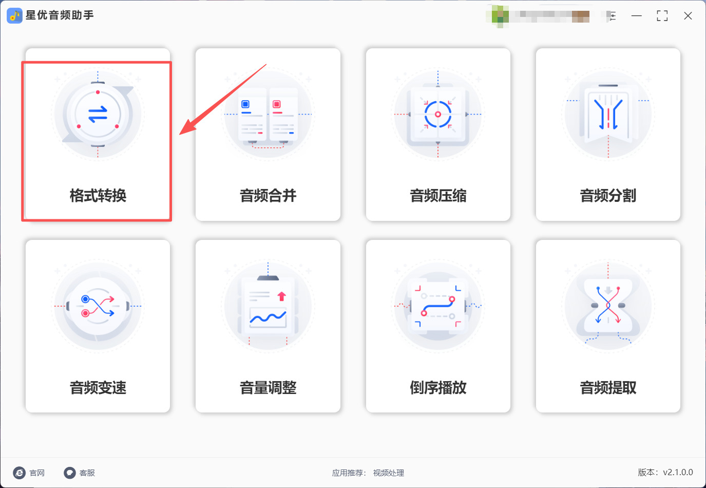 1787109734863786.jpeg 方法1 步骤1.jpeg