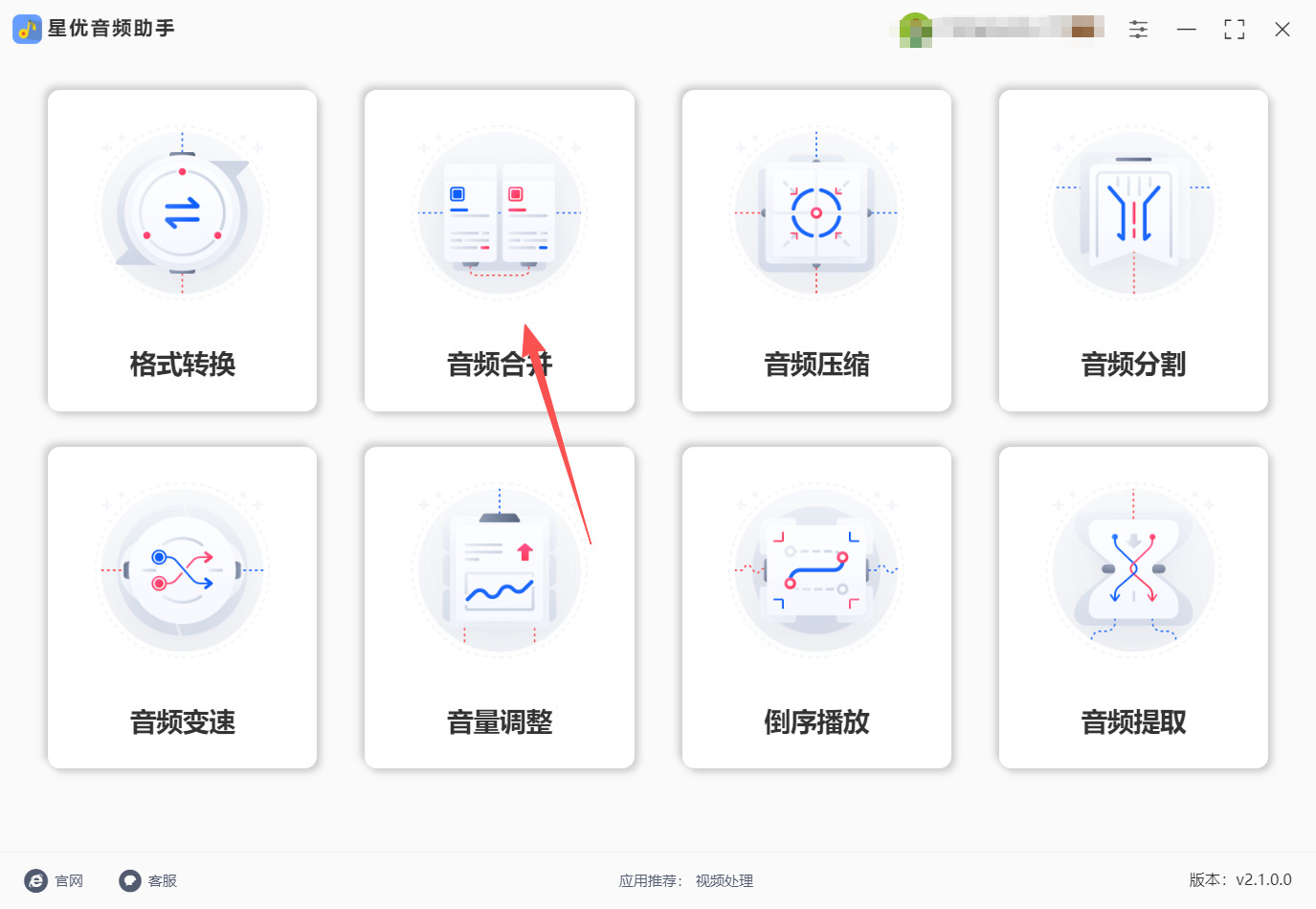 1787110083607407.jpeg 方法一 步骤1.jpeg