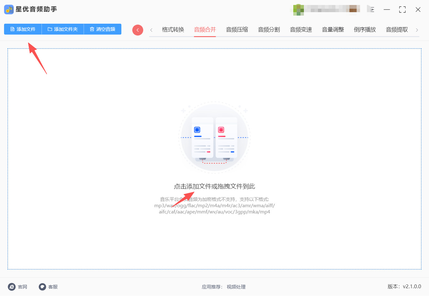 1787110087249543.jpeg 方法一 步骤2.jpeg