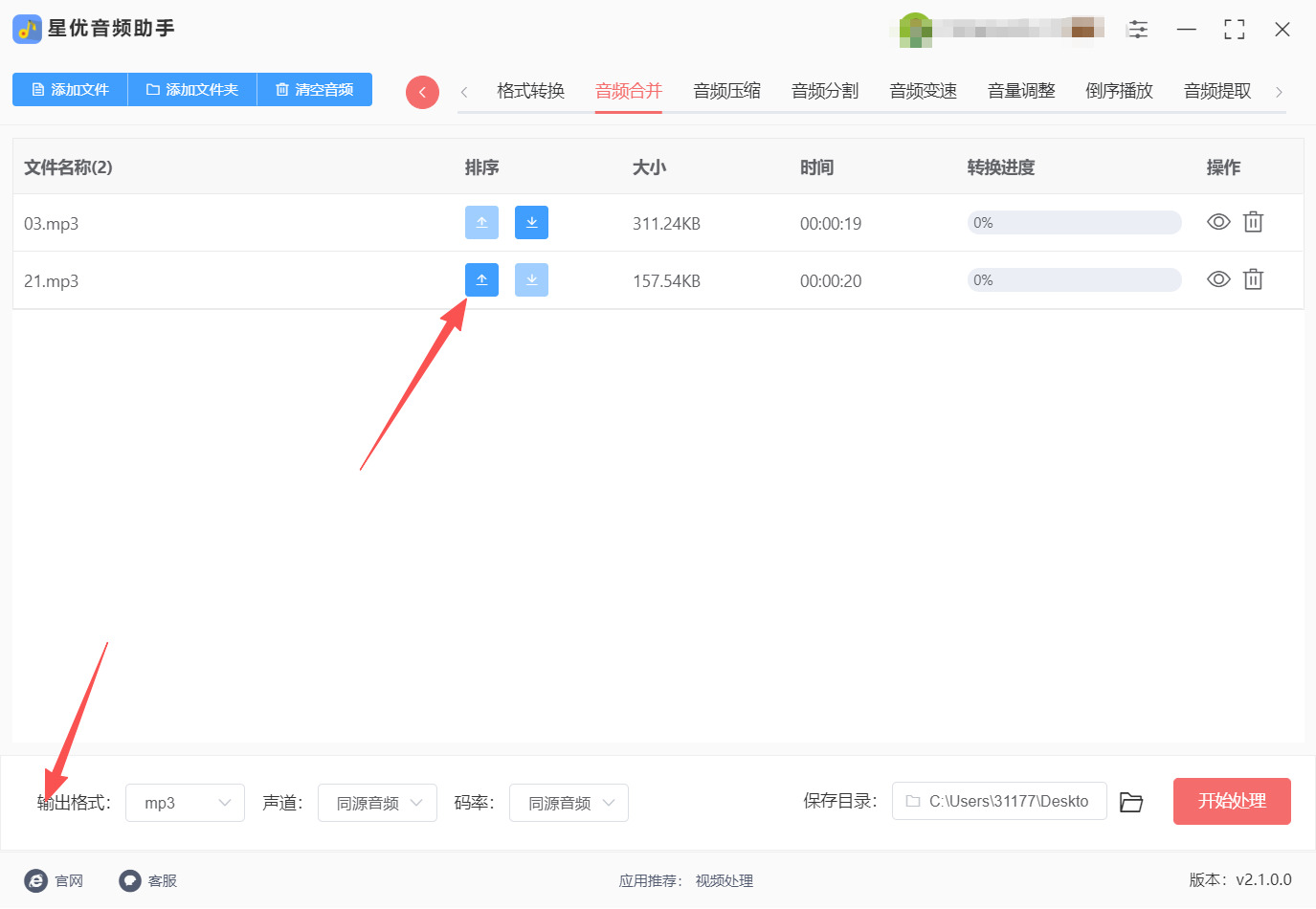 1787110091587615.jpeg 方法一 步骤3.jpeg