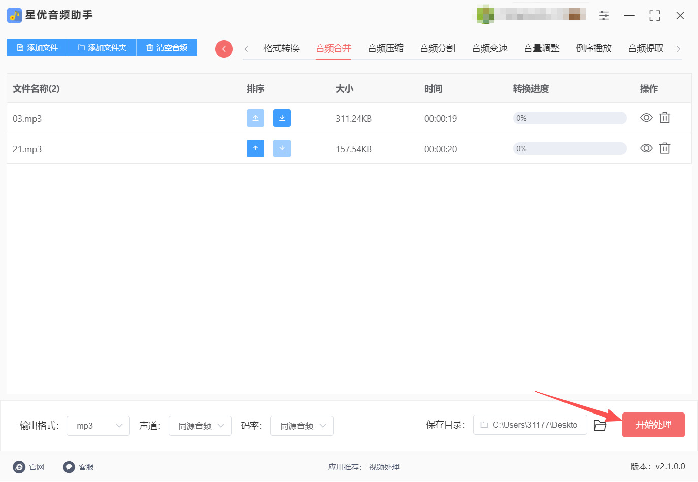 1787110096282964.jpeg 方法一 步骤4.jpeg
