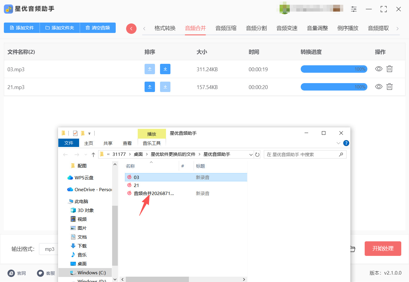 1787110101919181.jpeg 方法一 步骤5.jpeg