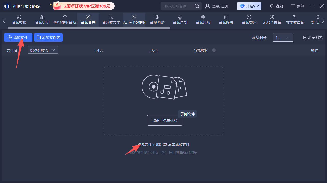 1787110133533739.jpeg 方法三 步骤2.jpeg
