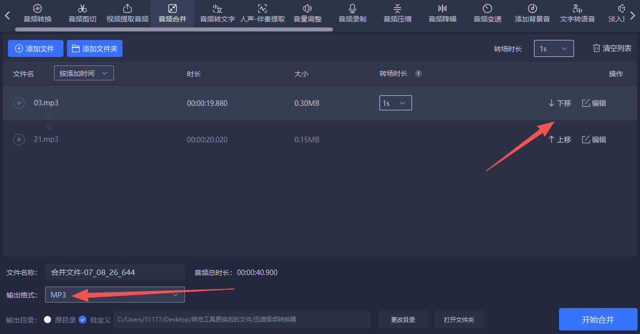 1787110137304750.jpeg 方法三 步骤3.jpeg