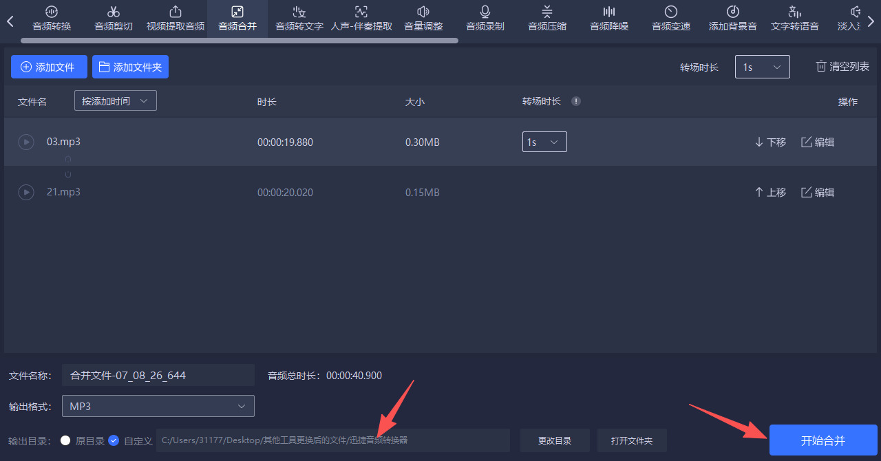 1787110145558200.jpeg 方法三 步骤4.jpeg