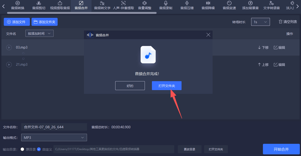 1787110150401322.jpeg 方法三 步骤5.jpeg