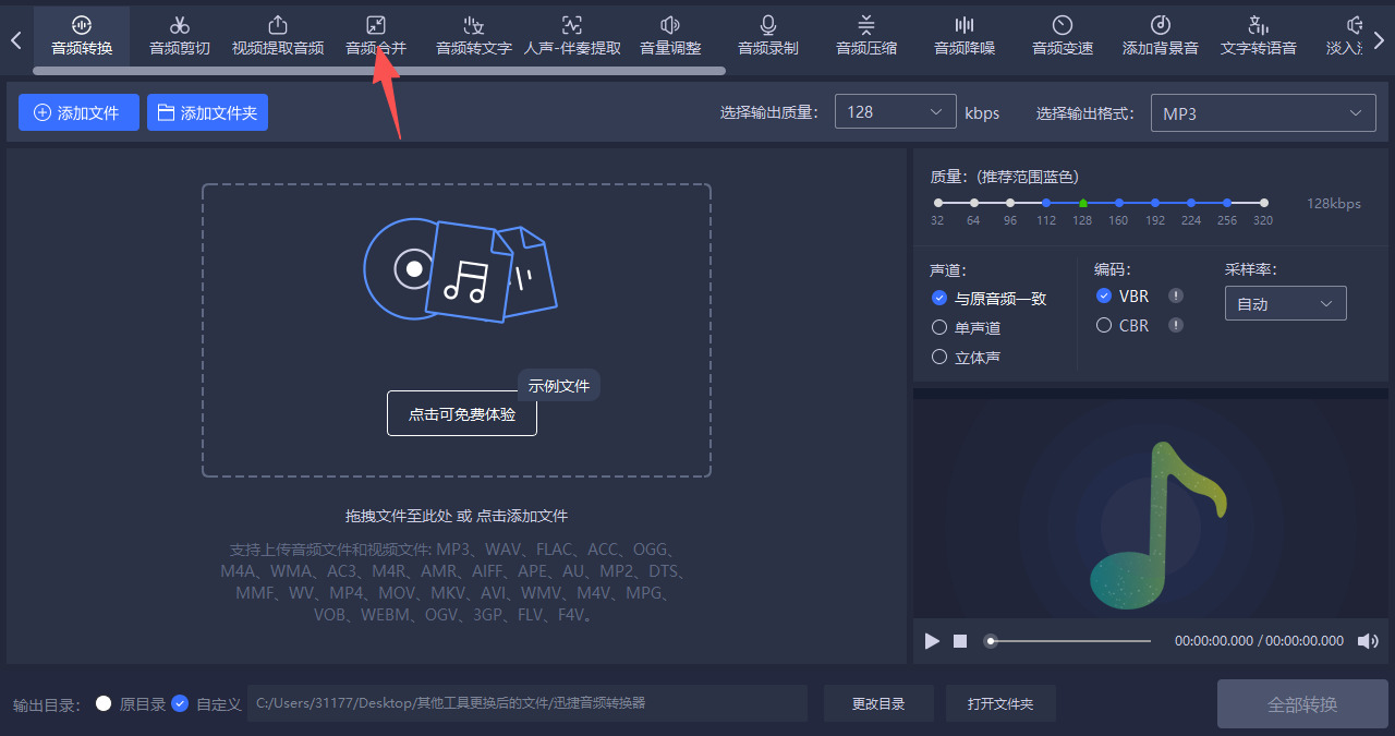 1787110200352122.jpeg 方法三 步骤1.jpeg