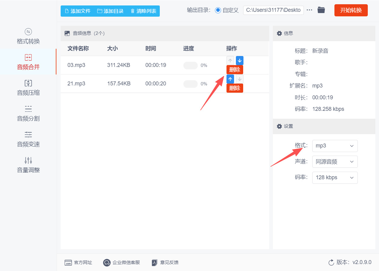1787110216311249.jpeg 方法二 步骤3.jpeg