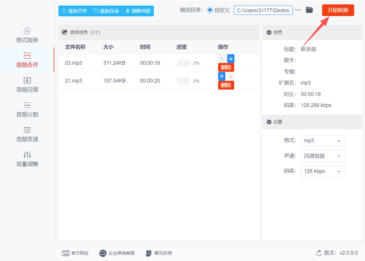 1787110221733806.jpeg 方法二 步骤4.jpeg