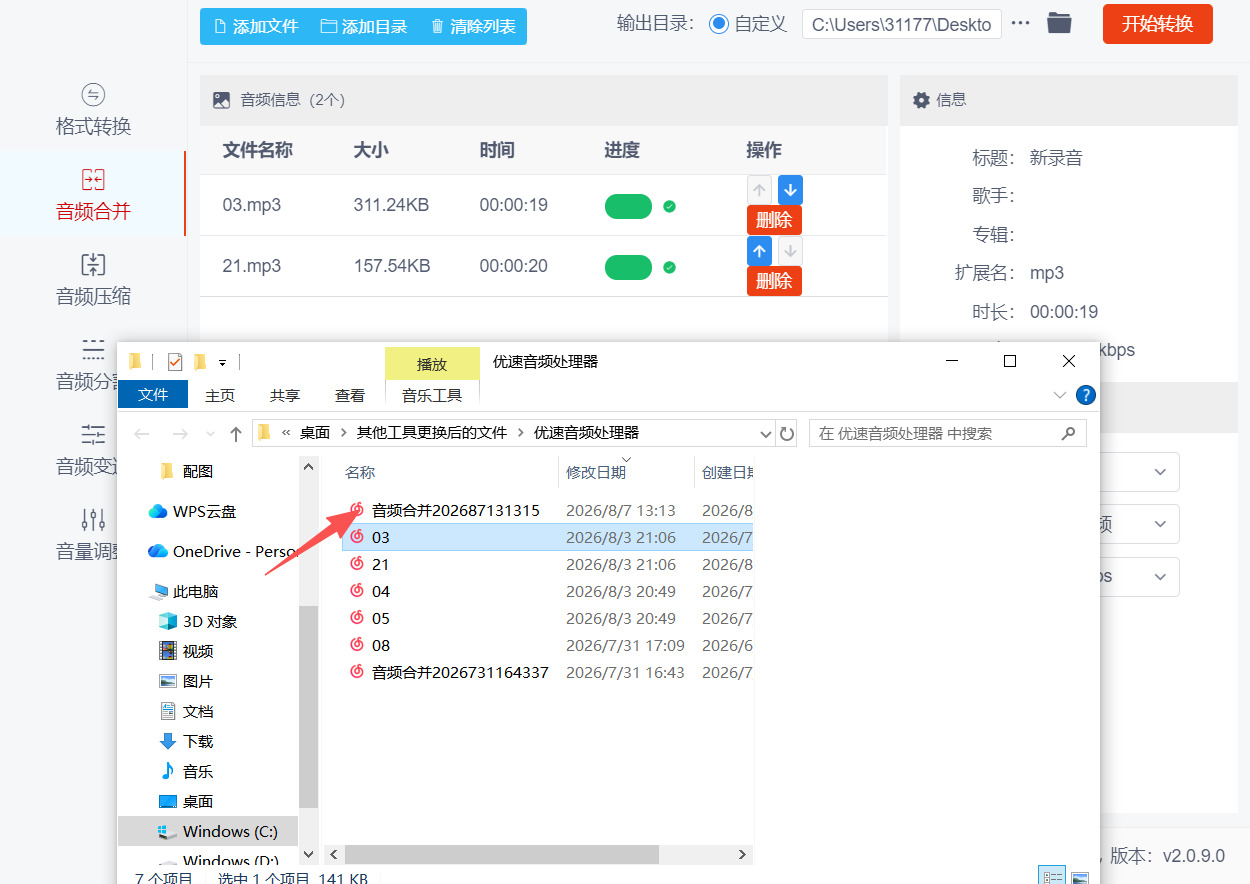 1787110227799376.jpeg 方法二 步骤5.jpeg
