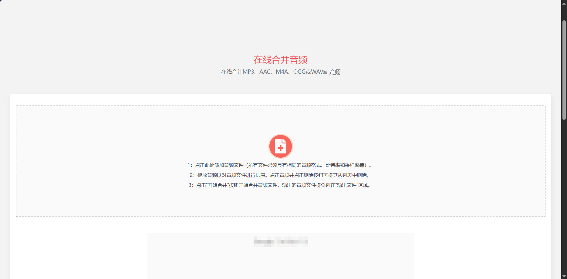 1787110239634144.jpeg 方法五.jpeg
