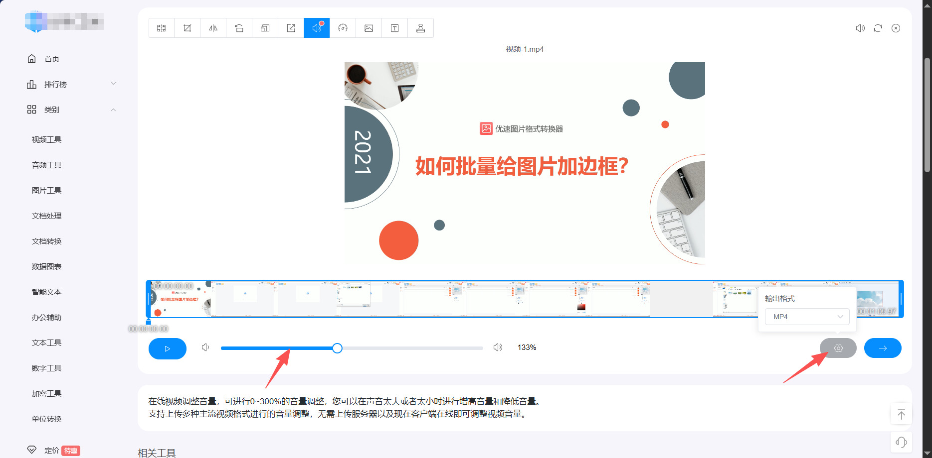 方法二 步骤3.jpeg