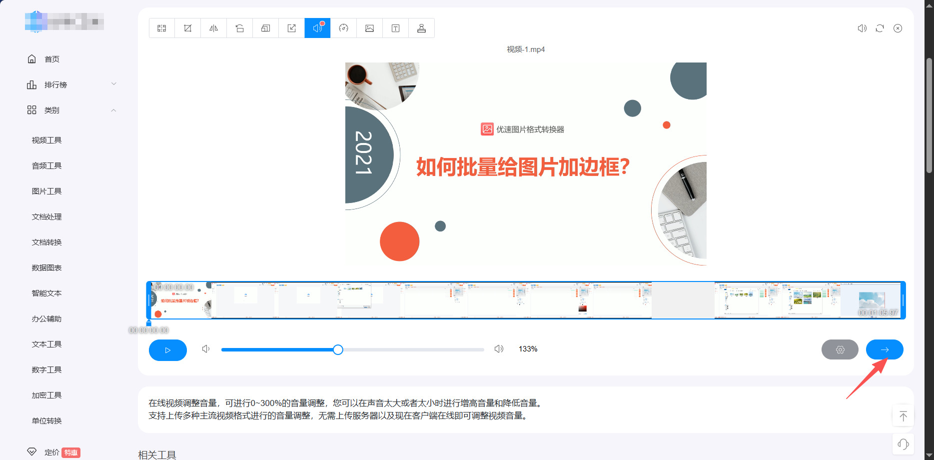方法二 步骤4.jpeg