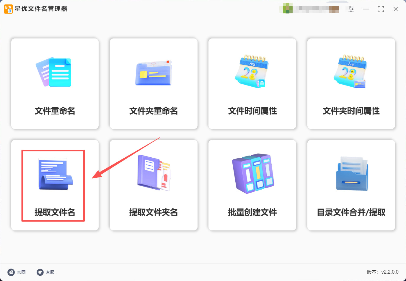 1787110750486658.jpeg 方法1 步骤1.jpeg