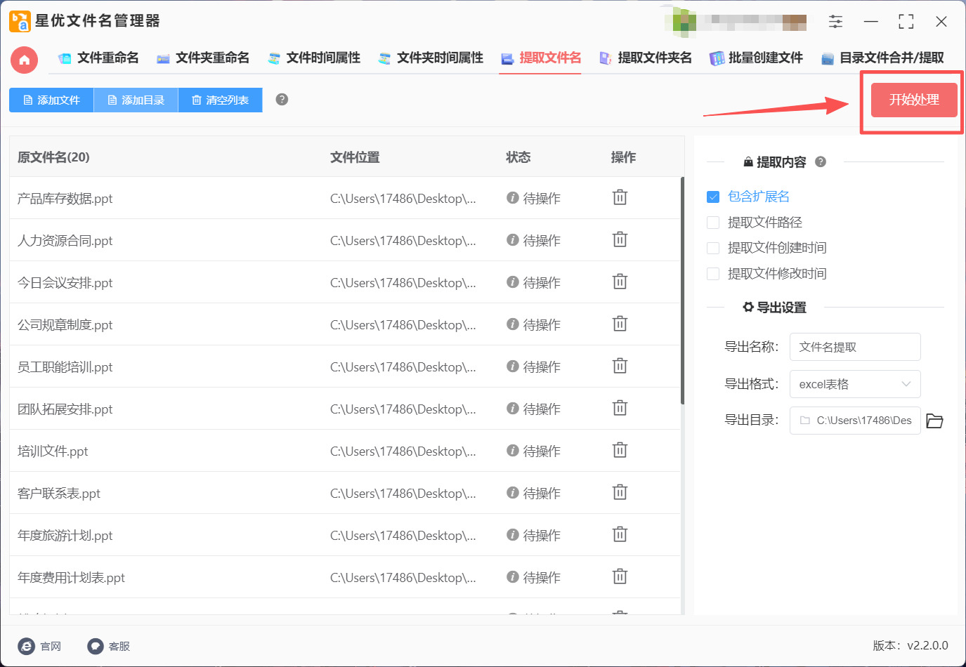 1787110765642758.jpeg 方法1 步骤4.jpeg
