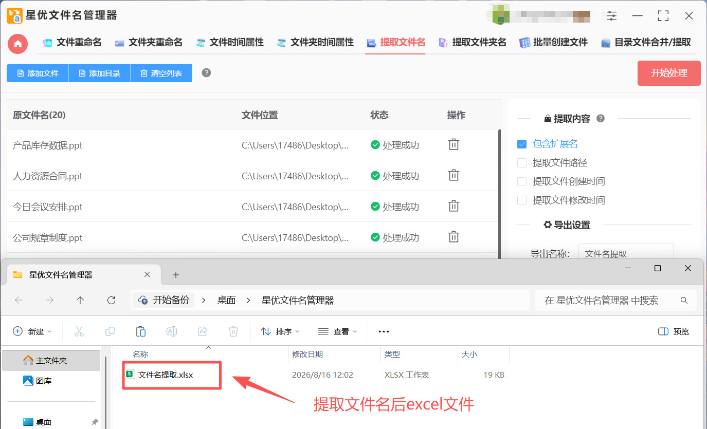 1787110772583319.jpeg 方法1 步骤5.jpeg