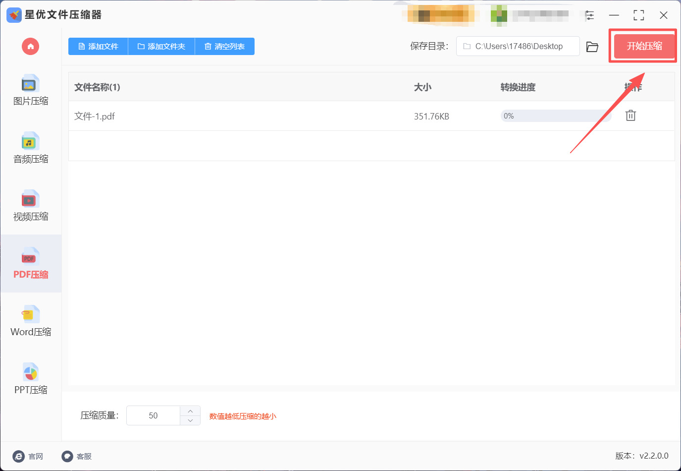 1787196254750730.jpeg 方法1 步骤4.jpeg