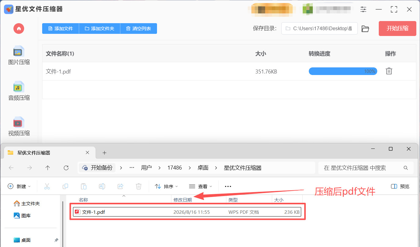 1787196259325190.jpeg 方法1 步骤5.jpeg