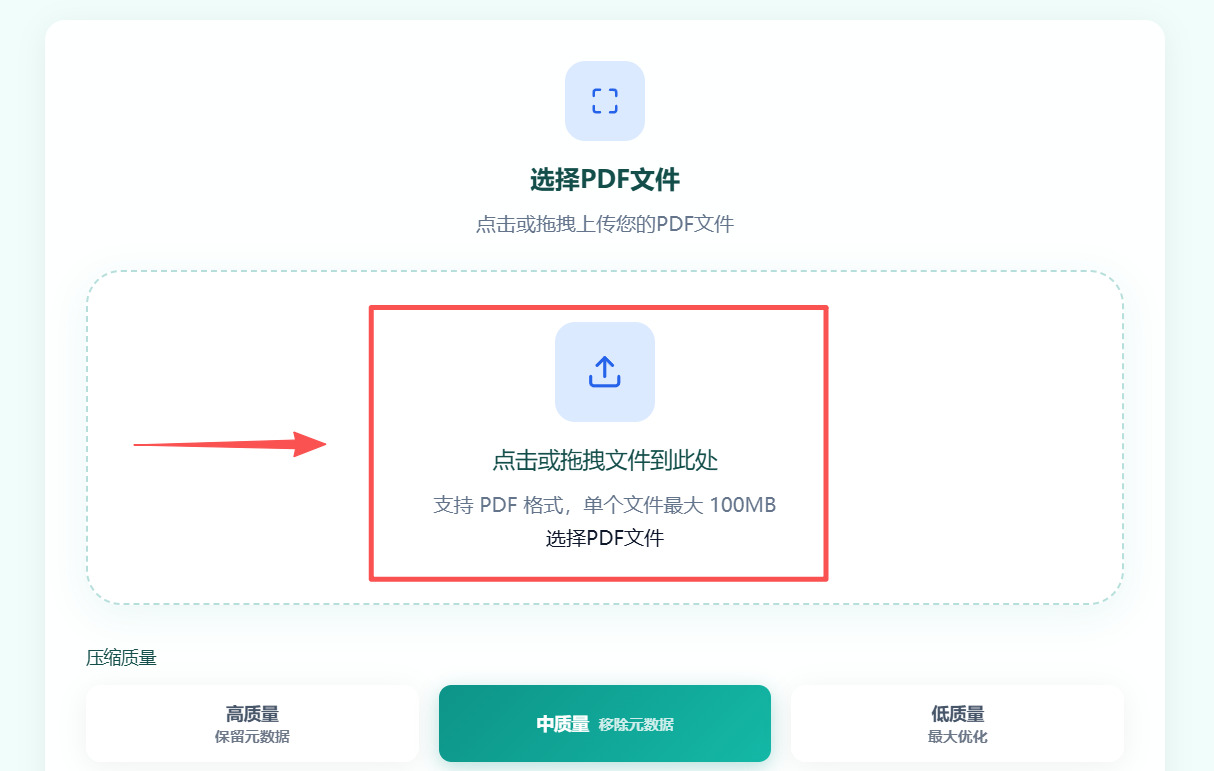 1787196264135214.jpeg 方法2 步骤1.jpeg
