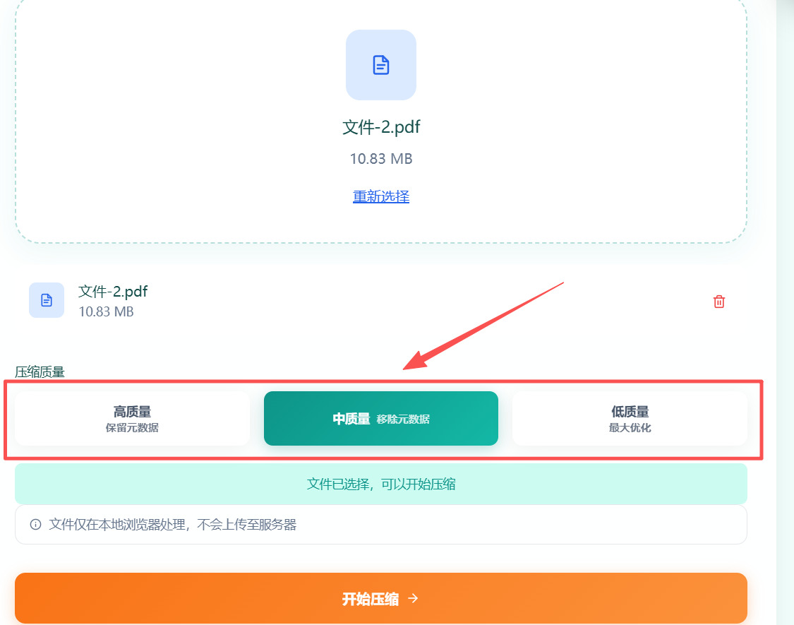 1787196270197125.jpeg 方法2 步骤2.jpeg