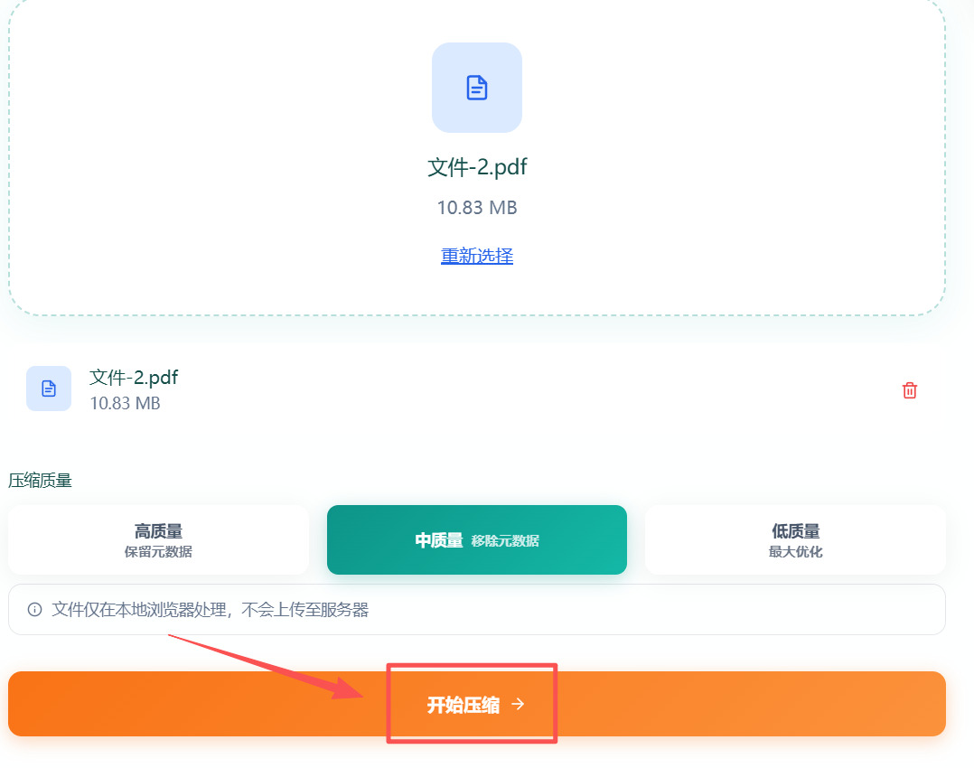 1787196275946910.jpeg 方法2 步骤3.jpeg
