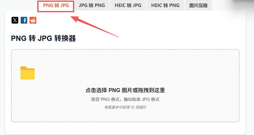 1787196583339316.jpeg 方法2 步骤1.jpeg