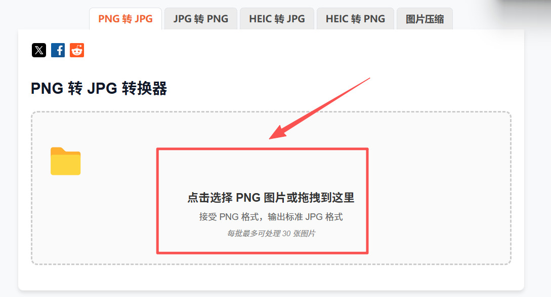 1787196589246027.jpeg 方法2 步骤2.jpeg