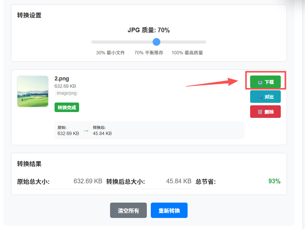 1787196604408739.jpeg 方法2 步骤4.jpeg