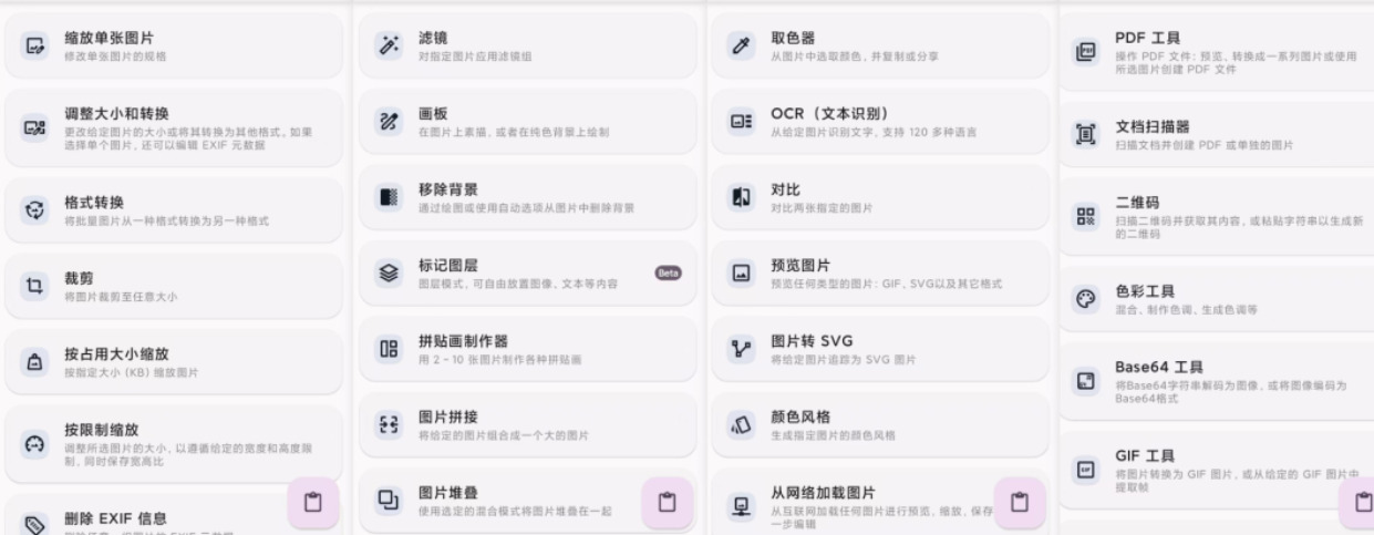 1787196610199364.jpeg 方法3.jpeg