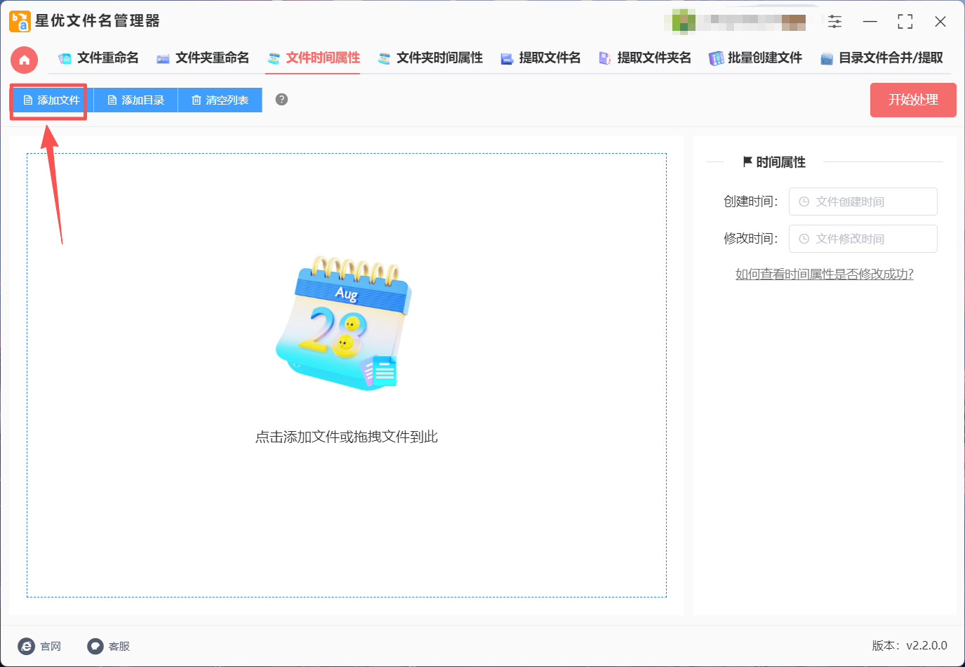 1787197881809374.jpeg 方法1 步骤2.jpeg