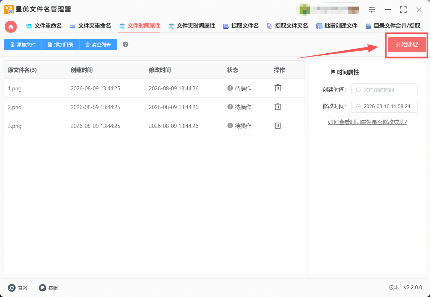 1787197892712752.jpeg 方法1 步骤4.jpeg