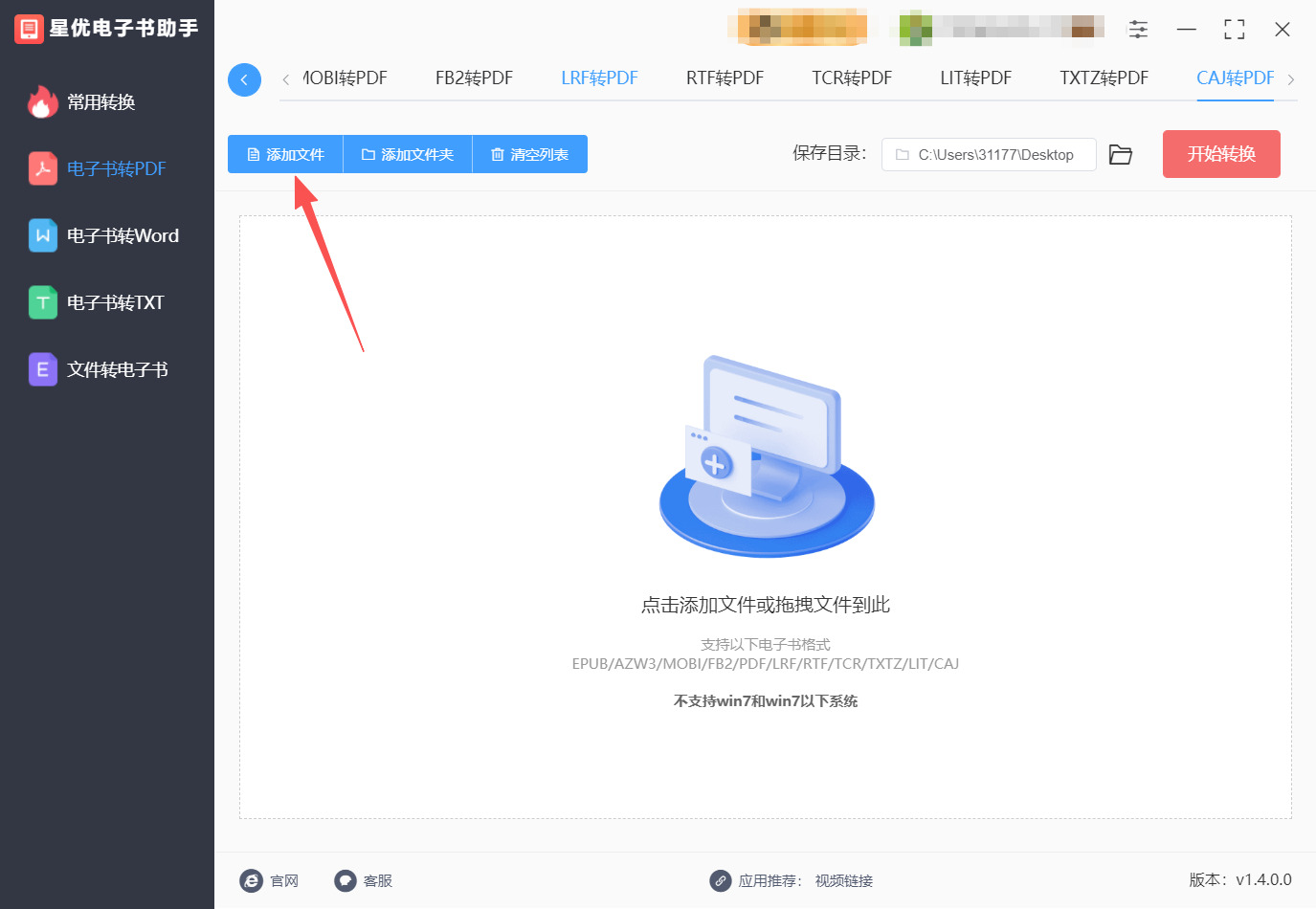 1787279363813001.jpeg 方法一 步骤2.jpeg