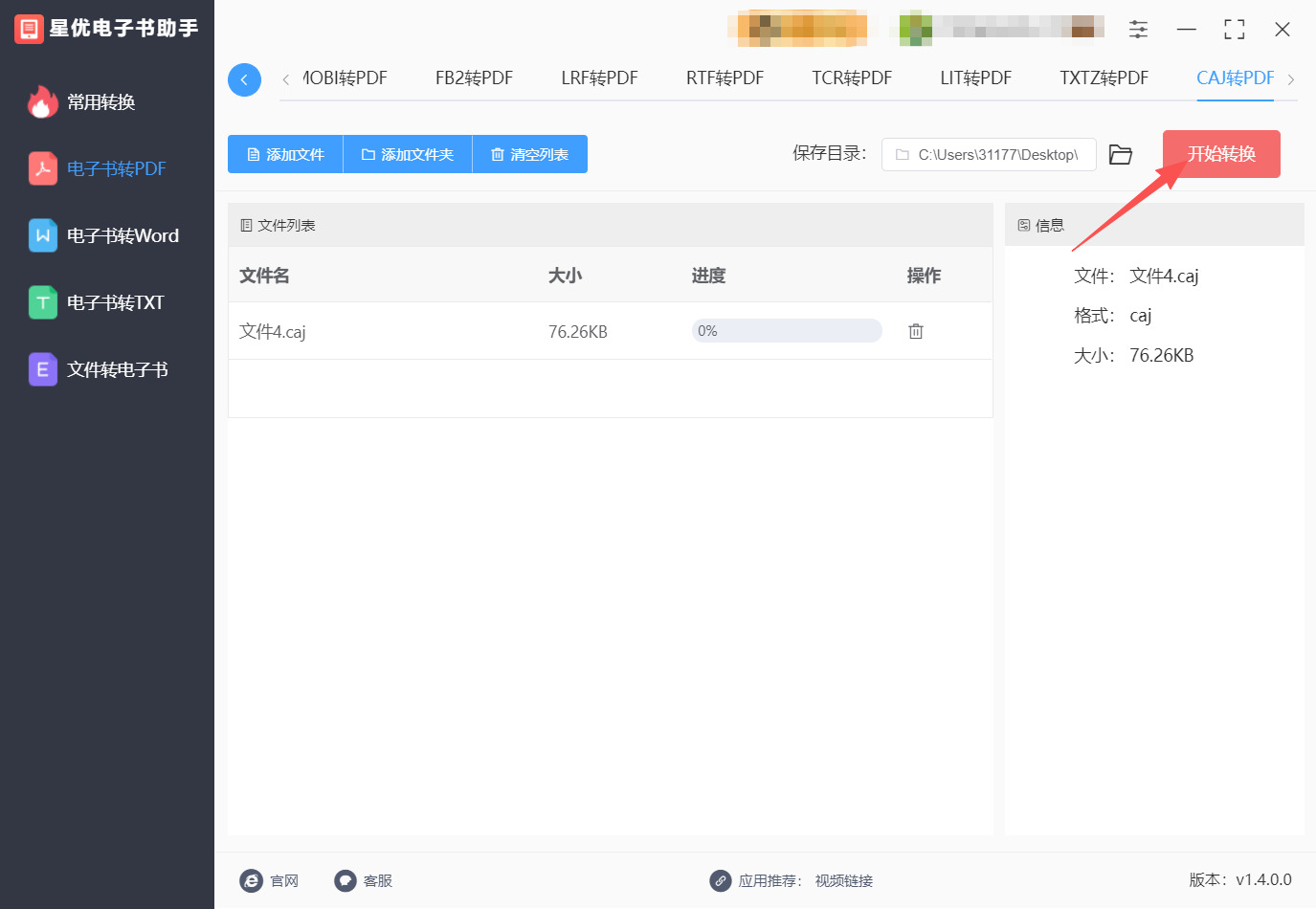 1787279367649170.jpeg 方法一 步骤3.jpeg