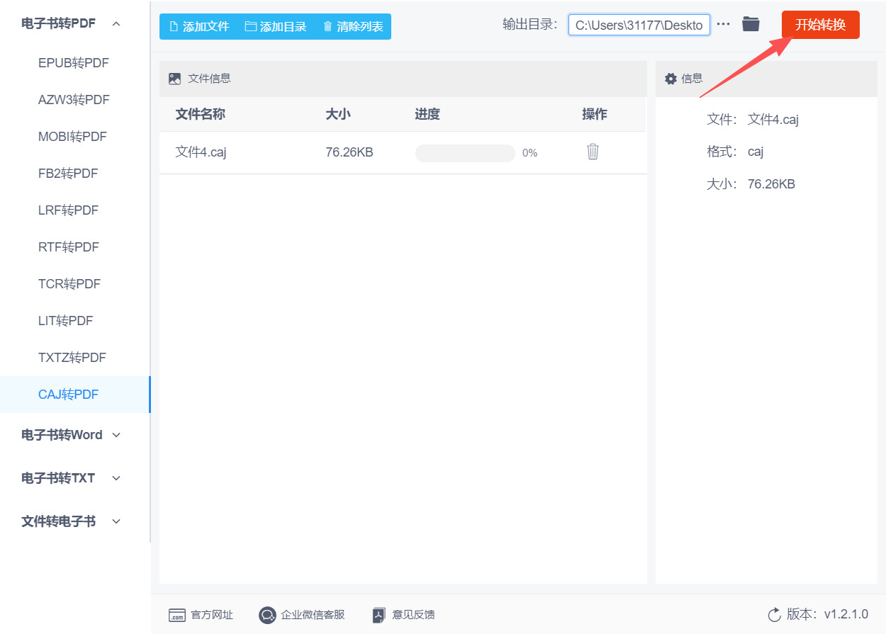 1787279434187492.jpeg 方法二 步骤3.jpeg